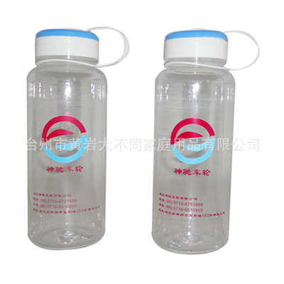 工廠定制促銷禮品 塑料促銷杯 可定制企業(yè)LOGO 來圖來樣定制產(chǎn)品 圖片_高清大圖 