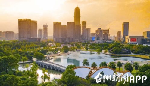 臺州再獲“中國最具幸福感城市”殊榮